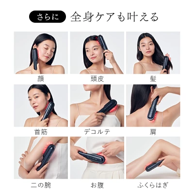 ステラボーテリフトブラシプロ　全身に使える